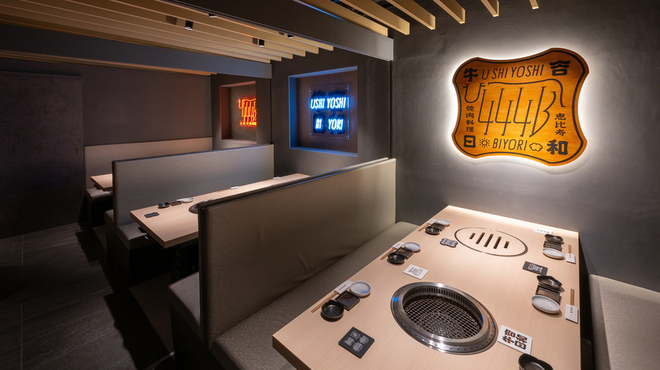 焼肉料理 牛吉日和 - メイン写真: