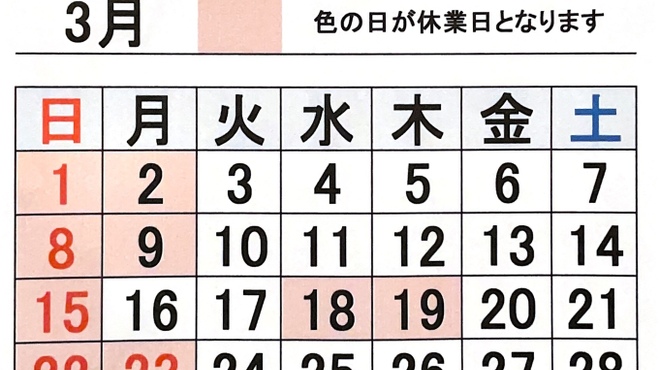 向井酒の店 - メイン写真:
