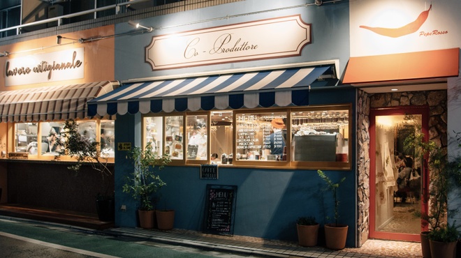 ペペロッソ - メイン写真: