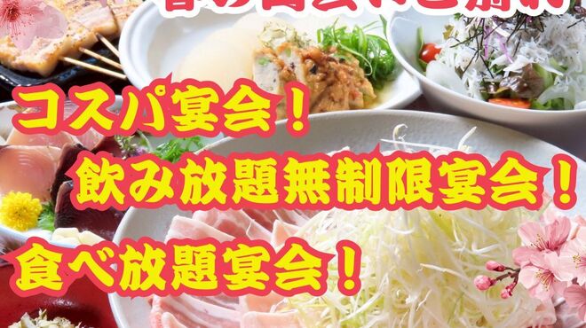 はかた商店 - メイン写真: