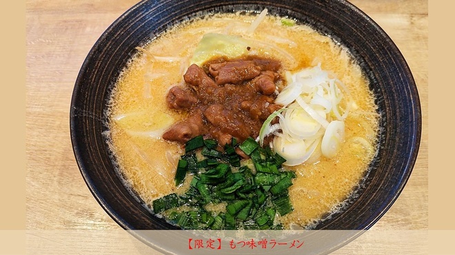 九段下 中路 - メイン写真: