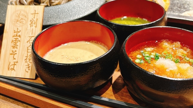 莉々庵 - メイン写真: