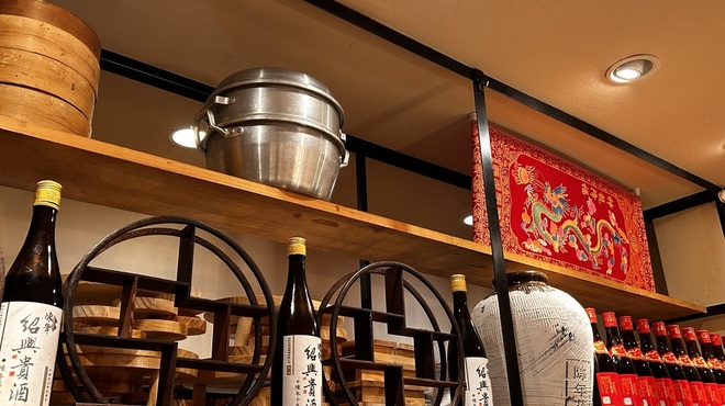 奏煖 - メイン写真: