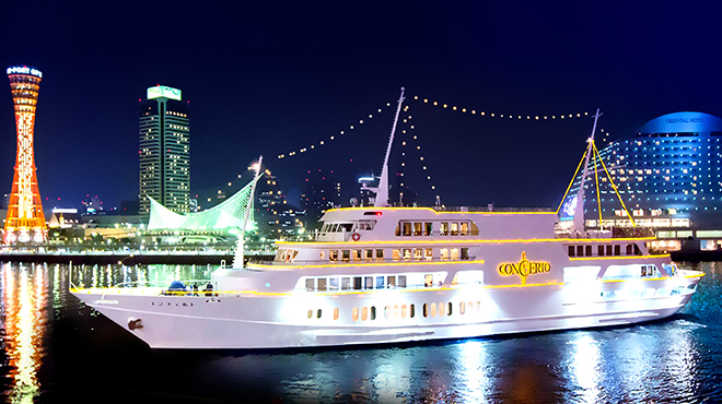 THE KOBE DINING CRUISE コンチェルト - メイン写真: