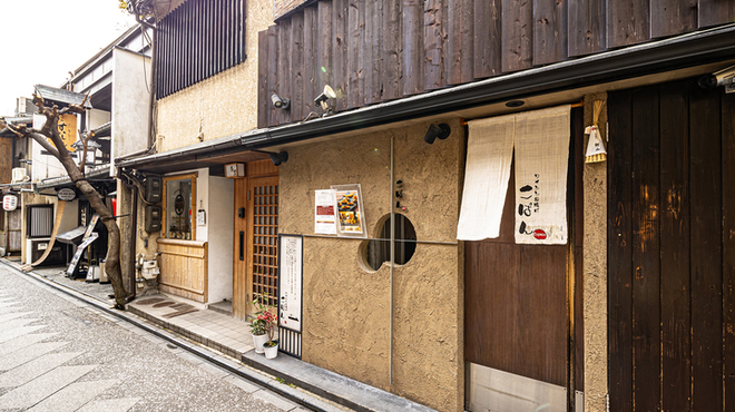 ワインと串揚げ こぱん - メイン写真: