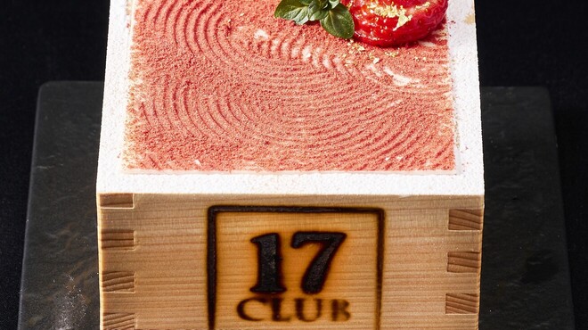 イタリアンレストラン&バー 17CLUB - 料理写真: