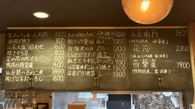 十割蕎麦 鴨料理 ならや - メイン写真: