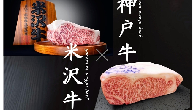 ステーキ花郷 祇園店 - メイン写真: