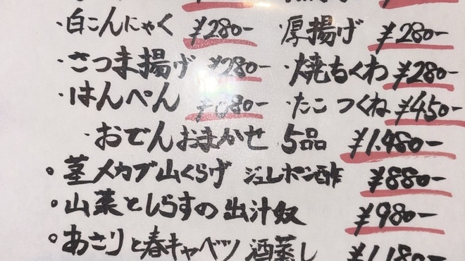 おかん - メイン写真: