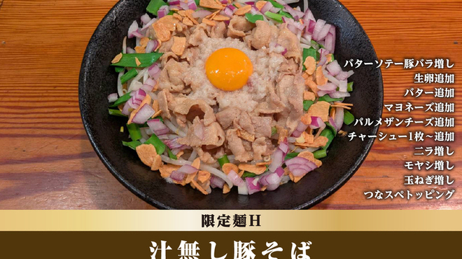 つなぎ - メイン写真: