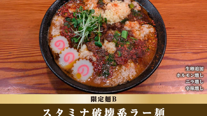 つなぎ - メイン写真: