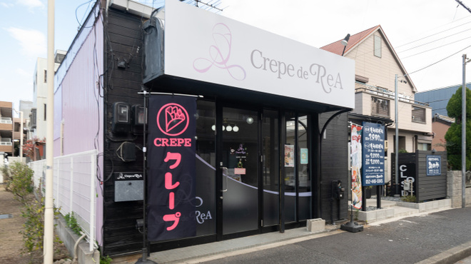 Crepe de ReA - メイン写真: