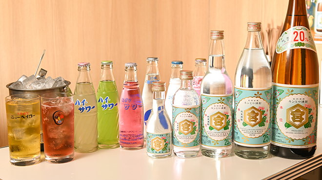 大衆食堂ニューヘイロー - メイン写真: