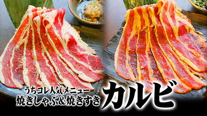 池袋酒場 情熱ホルモン - メイン写真: