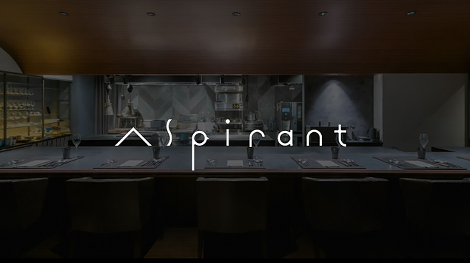 Aspirant - メイン写真: