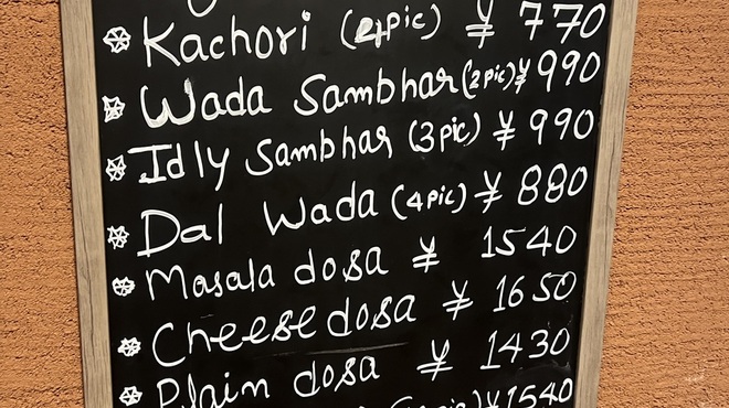 カジャナ - メイン写真: