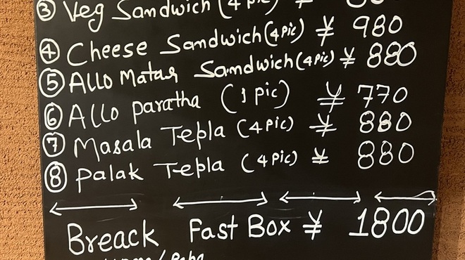 カジャナ - メイン写真: