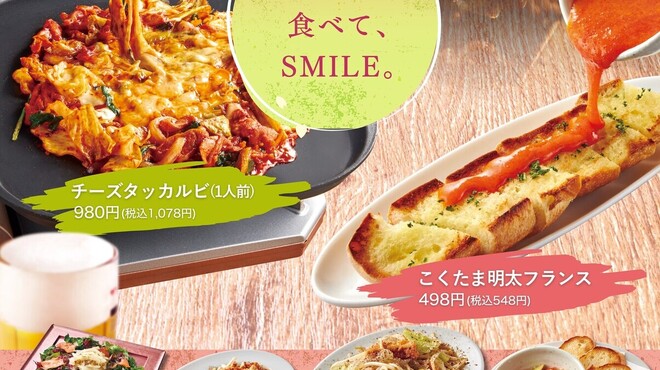 やきとり家すみれ - メイン写真: