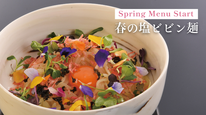 高麗房 - メイン写真: