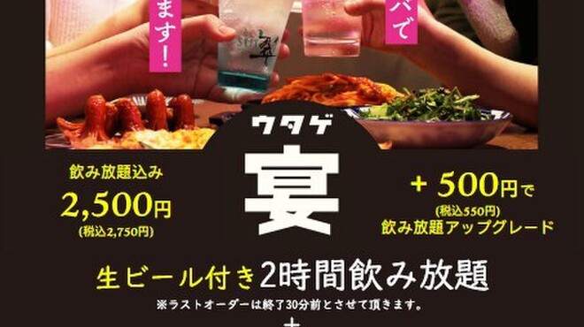 プロント - メイン写真: