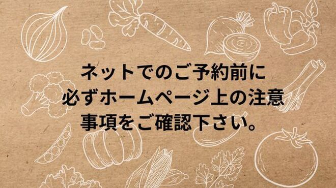 イル ボスケット - メイン写真: