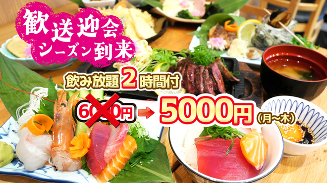 食堂・酒場 京へそ  - メイン写真: