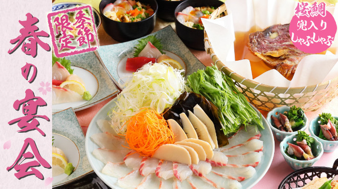 おいしい寿司と活魚料理 魚の飯 - メイン写真: