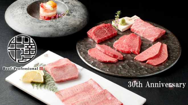 牛の達人 GINZA - メイン写真: