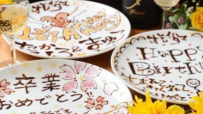 カリーナ　カリーナ - メイン写真: