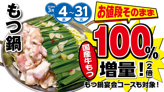 や台ずし - メイン写真: