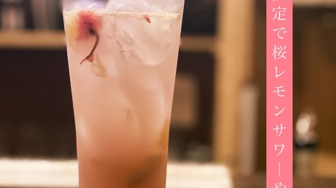 ナンリ亭 - メイン写真: