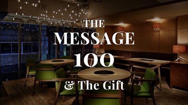 恵比寿焼肉　kintan - メイン写真: