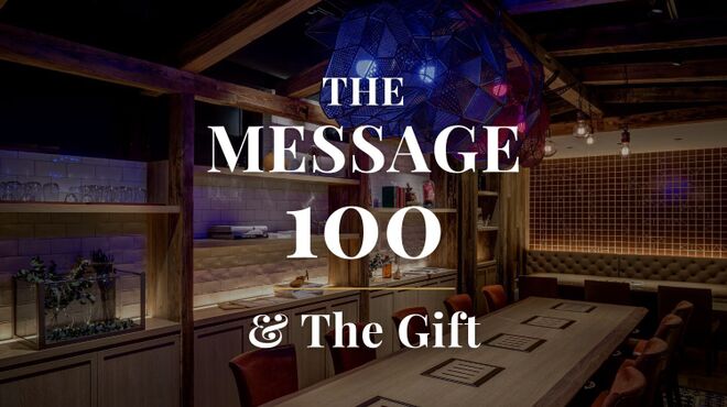 神楽坂焼肉 Kintan - メイン写真: