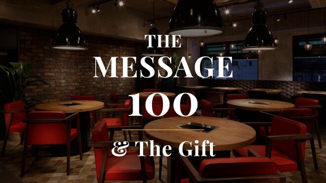 六本木焼肉　Kintan - メイン写真: