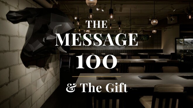 代官山焼肉 kintan - メイン写真: