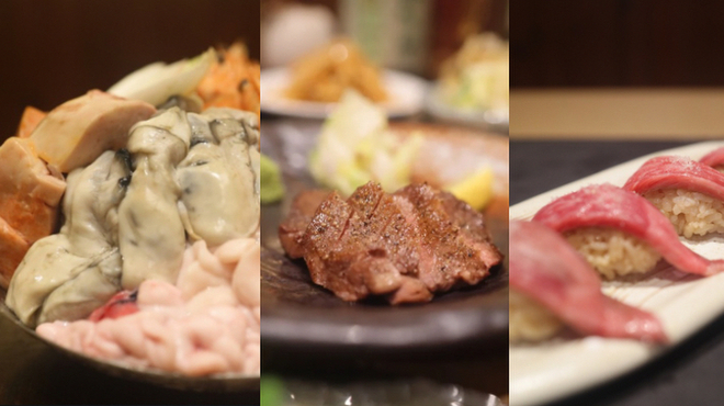 酒処 酔為 - メイン写真: