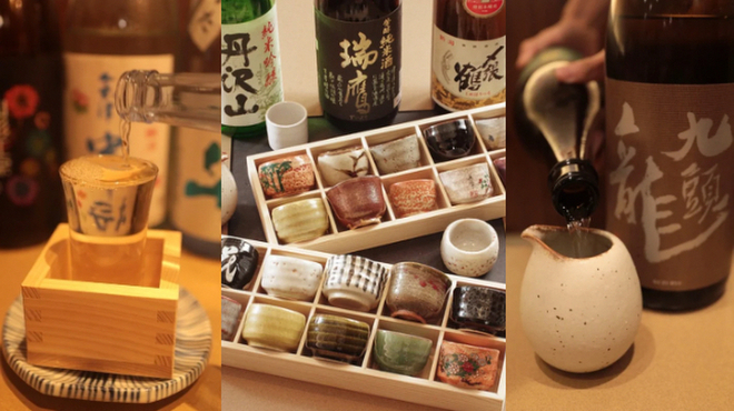 酒処 酔為 - メイン写真: