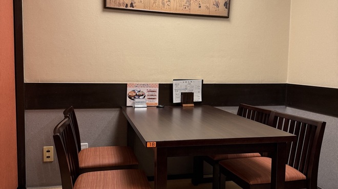 新三浦 - メイン写真: