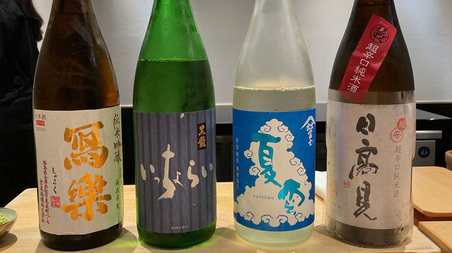 鮨南山 - メイン写真: