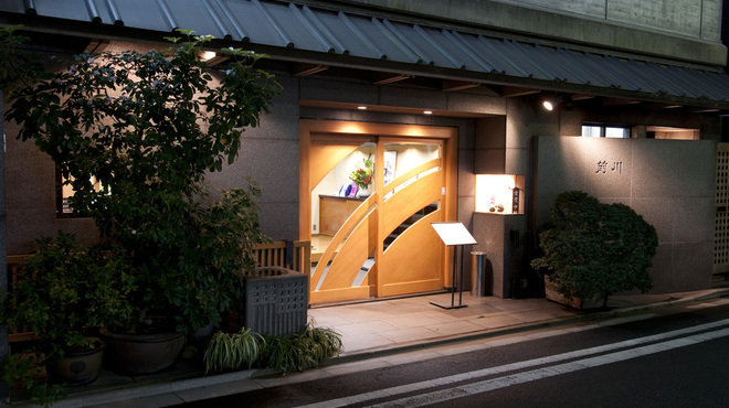 駒形前川 浅草本店 - メイン写真: