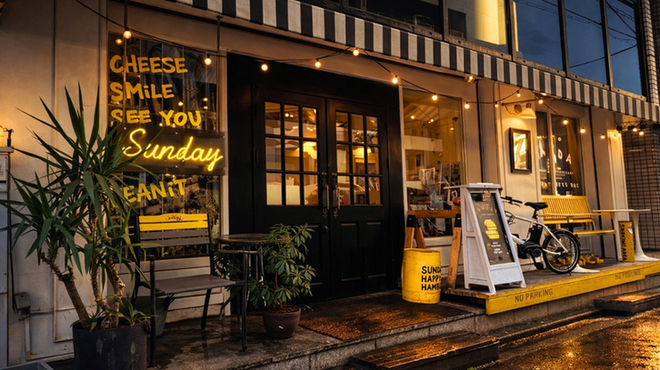 SUNDAY - メイン写真: