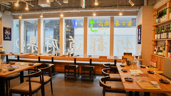 富士喜商店 - メイン写真: