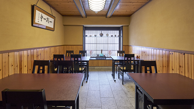 祇園 くらした - メイン写真: