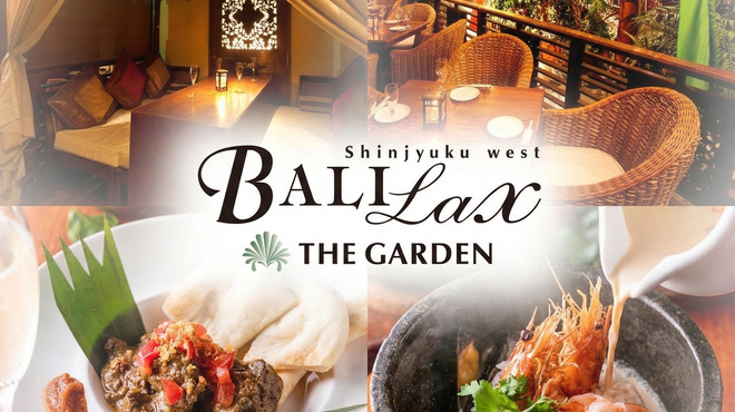 バリラックス ザ ガーデン - メイン写真: