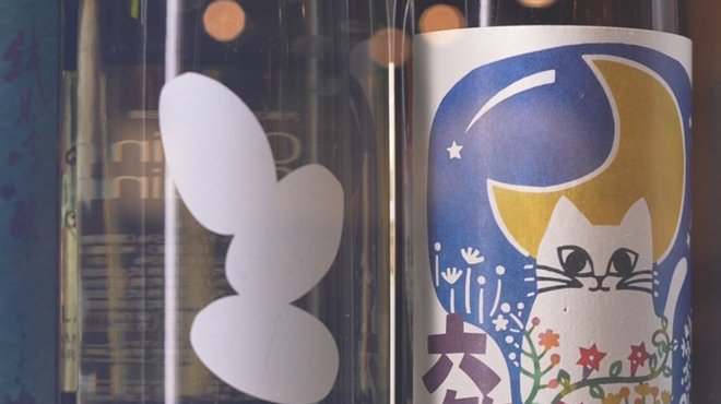 せいす - メイン写真: