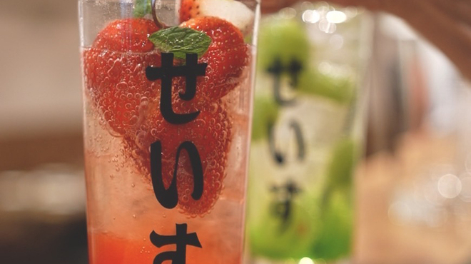 せいす - メイン写真: