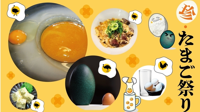 獣肉酒家 米とサーカス - メイン写真: