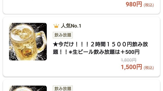 ニューワンちゃん - メイン写真: