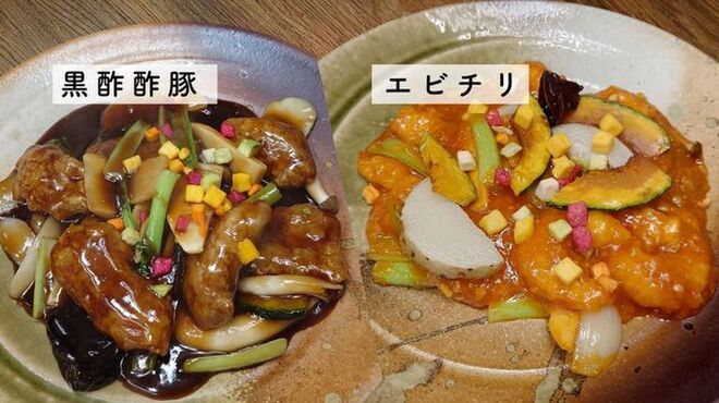 是的菜館 - メイン写真: