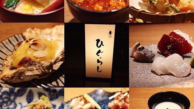 ひぐらし - メイン写真: